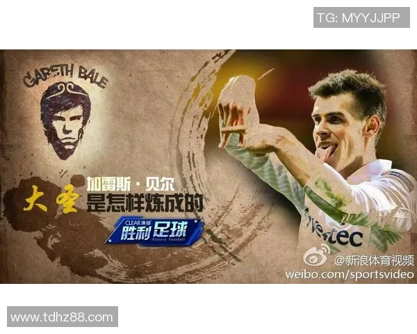 历代足球巨星的荣耀足迹与传奇时刻解析